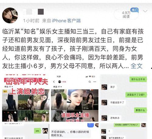 网红黑料爆料网在线看,在线观看爆料背后的真相