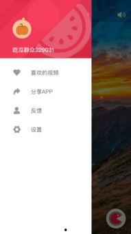 吃瓜视频在线观看免费版,吃瓜视频在线观看新体验