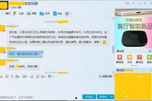 网络爆料平台,真相与谣言的较量